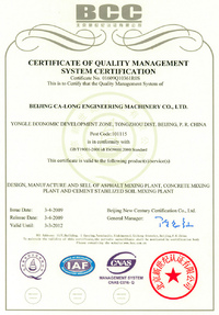 Сертификат ISO 9001:2000